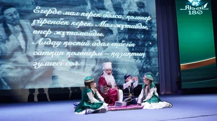 Семейде «Мен әжемнен үйренген Абай сөзі» байқауы өтті