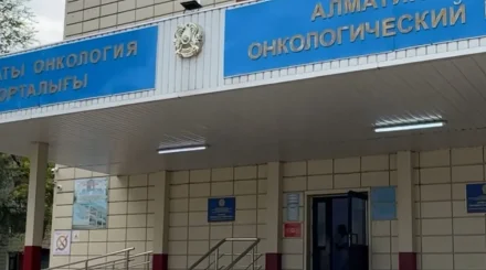Алматыда қатерлі ісіктің алдын алу шаралары күшейтілді