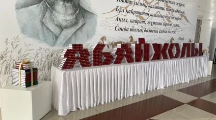 Абай облысында «Абай жолы» кітапханасы жобасының жаңа кітаптары таныстырылды