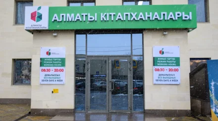 Тәуелсіздік күні Алматыда  заманауи кітапхана ашылды
