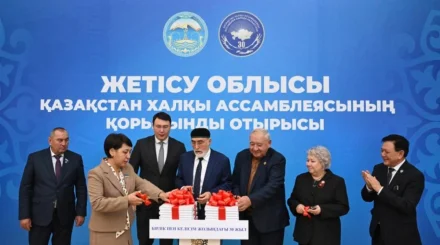 Жетісу облысында Қазақстан халқы Ассамблеясының 30 жылдығына арналған тарихи кітап пен көркем фильм жарық көрді