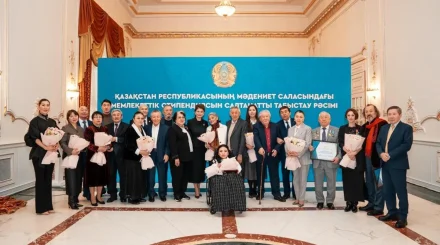 Қазақстанның мәдениет қайраткерлеріне мемлекеттік стипендия тапсырылды