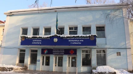 Алматыда №8 қалалық клиникалық аурухананы қайта жаңғырту жоспарланып отыр