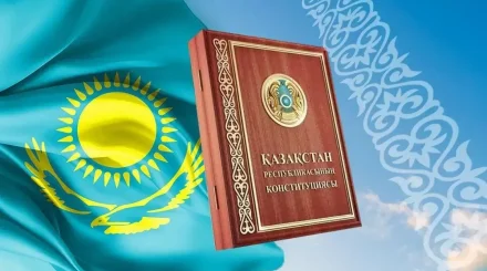 Қазақстанның тұтастығы, бөлінбейтіндігі және оған қол сұқпау туралы норма өзгеріссіз қалады – Конституциялық комиссия