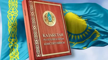 Жаңа Конституцияның жобасы: адами капитал мен адам құқықтарына басымдық