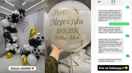 Ақтауда тұратын блогерлер ұлына «Роналдо» деген ат қойған