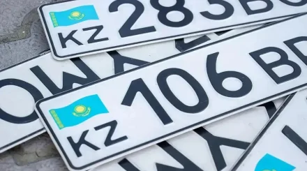 Халыққа қызмет көрсету орталығы «әдемі» нөмірлерге қатысты тағы бір жақсы жаңалық айтты