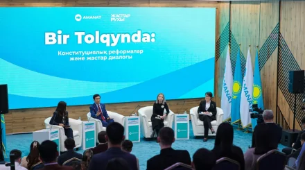 «BIR TOLQYNDA»: жас көшбасшылар жаңа Конституция жобасын талқылады