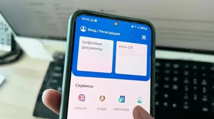 Елімізде бірқатар цифрлық қызмет уақытша қолжетімсіз болады