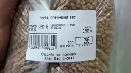 БҚО-дағы дүкендердің бірінде азық-түлік бағасы рубльмен көрсетілген