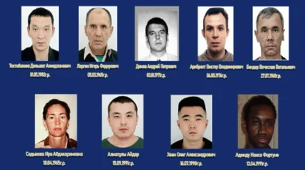 «Cақ болыңыздар»: Алматы полициясы бір топ адамға іздеу салды