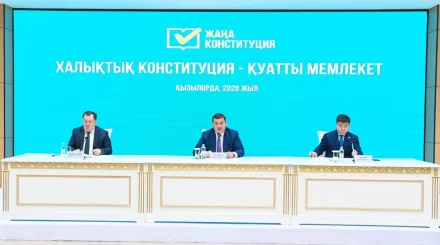Қызылордада «Халықтық Конституция – қуатты мемлекет» тақырыбында сарапшылар кездесуі өтті
