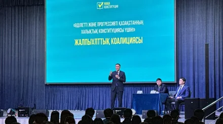 Білім, белсенділік, даму – жаңа буынның бағыты