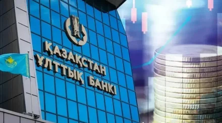 Ұлттық банк базалық мөлшерлеме туралы шешім қабылдады