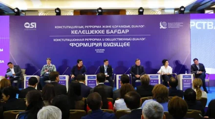Астанада жаңа Конституция жобасының негізгі ережелері сараптамалық платформада талқыланды