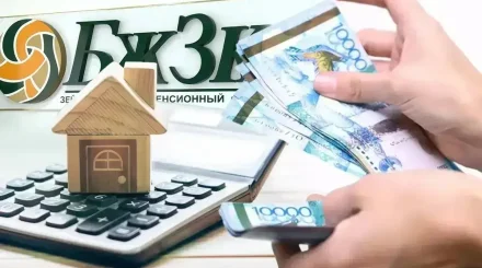 Зейнетақыны толық бақылауға алу мүмкіндігі: жаңа ереже қаралып жатыр