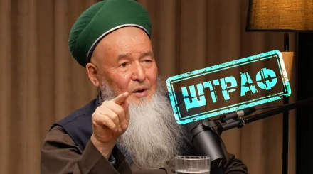 «Екінші әйелімді шәкіртіме үйлендірдім»: Құрбанәлі Ахмет Ишанға да, журналист Жанар Байсемізге де 216 мың теңге айыппұл салынған