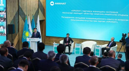 «AMANAT» партиясы мен еліміздегі ірі бизнес қауымдастықтар бірікті