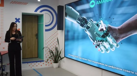 СҚО-да IT-хабтар мен «ақылды» шешімдерге басымдық беріліп жатыр