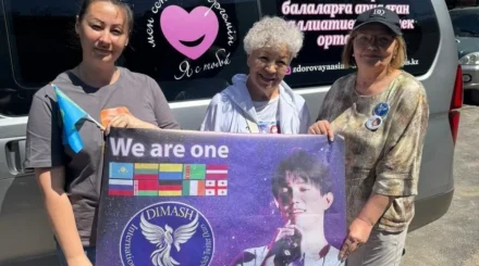 Поклонники Димаша Кудайбергена провели благотворительную акцию в детском хосписе в Алматы