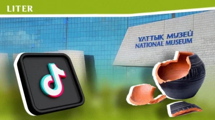 Как музеи в Казахстане и по всему миру используют TikTok для продвижения искусства