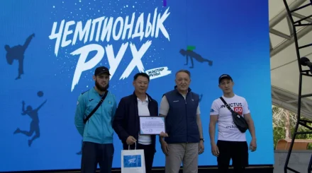 Будь, как чемпион
