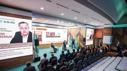 «27 битв кочевников Евразии»: в Астане презентовали новую книгу Султана Акимбекова