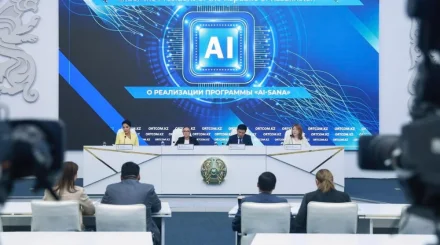 AI-Sana: в Казахстане формируется новая экосистема подготовки AI-кадров