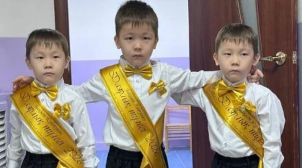 Тройняшки зачислены в первый класс в Астане