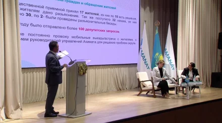 Депутаты маслихата Есильского района Астаны отчитались перед населением о проделанной за год работ