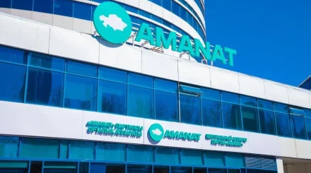 Партия «AMANAT» созывает очередной Съезд