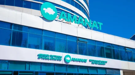 Партия AMANAT созывает XXVI съезд