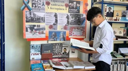 "Тарихтың қайғылы беттерінен"