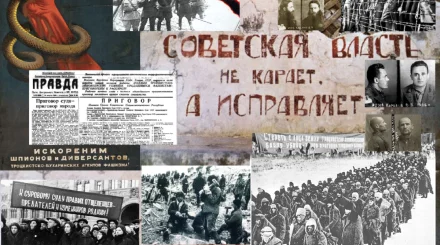 Поверившие в СССР: трагедии иностранцев