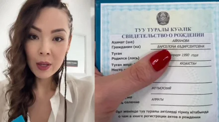 Жительница Казахстана официально стала Барселоной