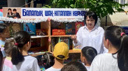 Более 43 тысяч детей приняли участие в мероприятиях ко Дню защиты детей