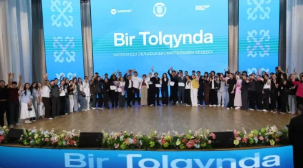 Опора Справедливого Казахстана: проект "Bir Tolqynda" открывает новые диалоговые площадки для молодежи