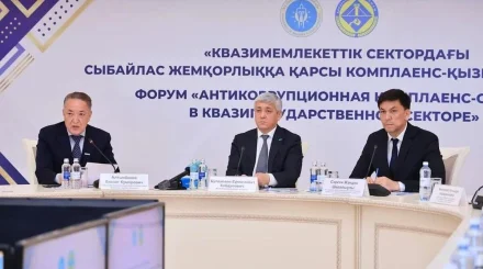 Риски на особом контроле