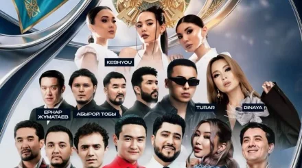 Торегали Тореали, "КешYOU" и другие звезды бесплатно выступят в "Кок-Тобе"