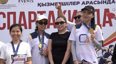 Сменили офисные кресла на спортплощадки: в Алматы прошла спартакиада госслужащих