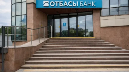 Отбасы банк отдаст акционеру почти 80% своей прибыли