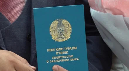Зеркальная дата принесла Алматы рекорд по числу свадеб