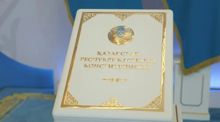 Главные принципы: на чём строится современный Казахстан