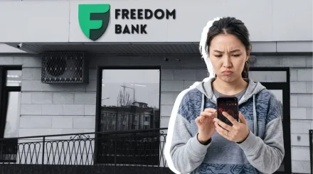 Вкладчики Freedom Bank получат меньше по краткосрочным депозитам