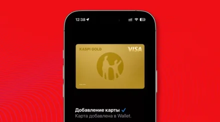 Kaspi Gold заработал в Apple Pay