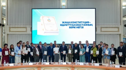 Әділетті Қазақстанның берік іргетасы: Өскеменде Жаңа Конституция талқыланды