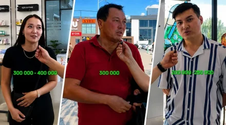 Сколько на самом деле зарабатывают жители Кызылорды? Уличный опрос удивил