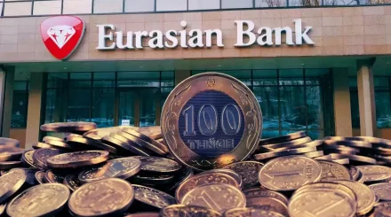 В Евразийском банке депозиты стали выгоднее