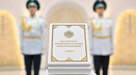 Конституционный Суд РК объявил о начале нового этапа конституционного развития страны