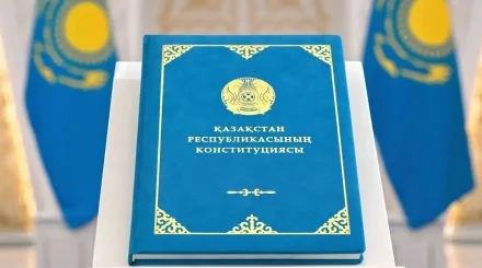Мемлекеттің заңсыз әрекеттерінен келтірілген зиянды өтеу құқығы конституциялық деңгейде бекітілді